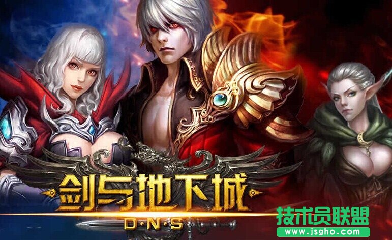 《剑与地下城》非R玩家玩法介绍