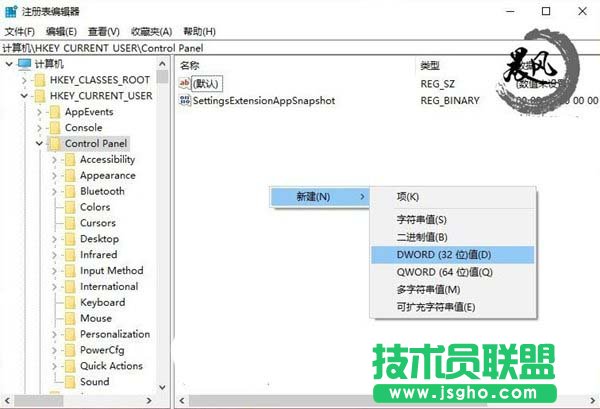 Win10如何显示潜伏的Samples样板项目