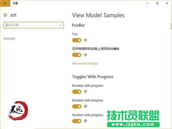 Win10如何显示潜伏的Samples样板项目