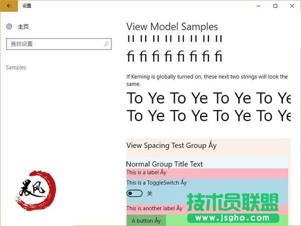 Win10如何显示潜伏的Samples样板项目