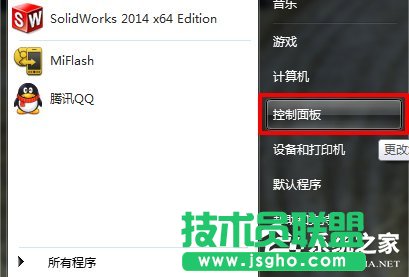 Win7宽带连接不见了怎么办 三联