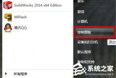 Win7宽带连接不见了怎么办