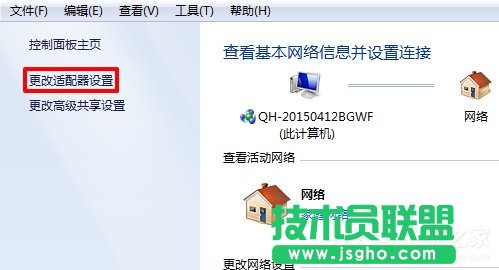 Win7电脑宽带连接不见了怎么办？宽带连接下载方法