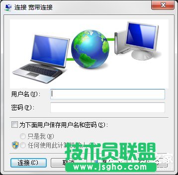 Win7电脑宽带连接不见了怎么办？宽带连接下载方法