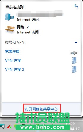 Win7电脑宽带连接不见了怎么办？宽带连接下载方法