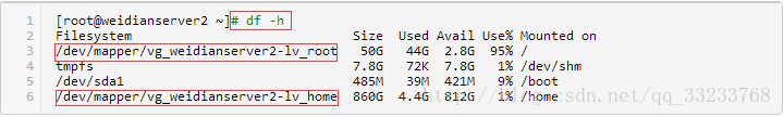 Centos/Linux下如何调整分区大小 三联