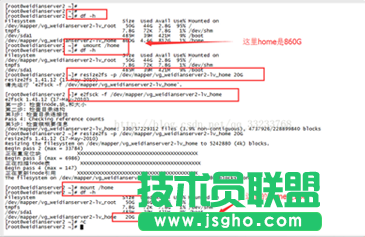 Centos/Linux下如何调整分区大小