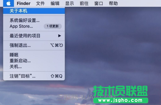 如何开启Mac系统自带清理功能？