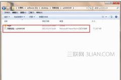 如何取消ppt幻灯片自动播放