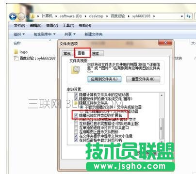 powerpoint幻灯片怎样取消自动播放