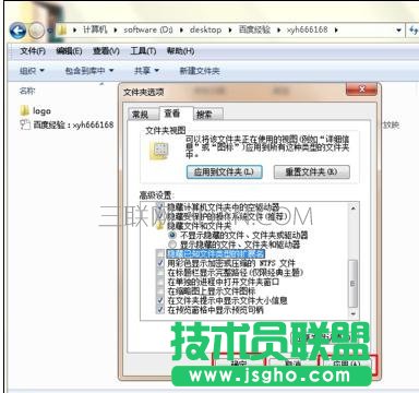 powerpoint幻灯片怎样取消自动播放