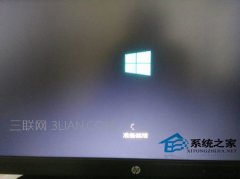 win10更新后开机变慢