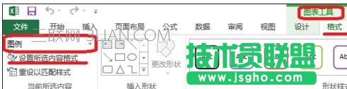 excel2013如何制作图表图例 三联