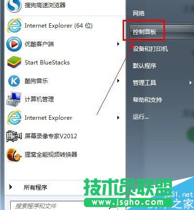 win7怎么给共享文件夹设置密码 三联