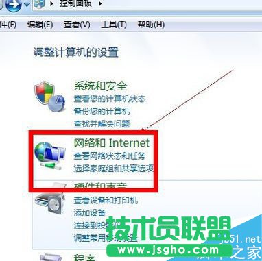 win7怎么给共享文件夹设置密码