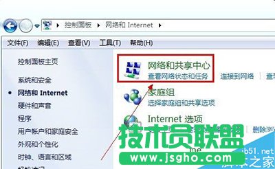 win7怎么给共享文件夹设置密码