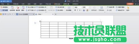wps文字怎样添加表格图文教程