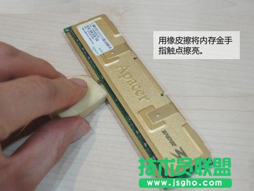 电脑很卡很慢怎么处理 三联