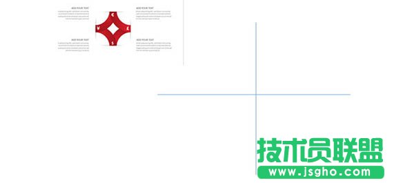 如何用PPT设计制作带弧度的“菱形”?图片