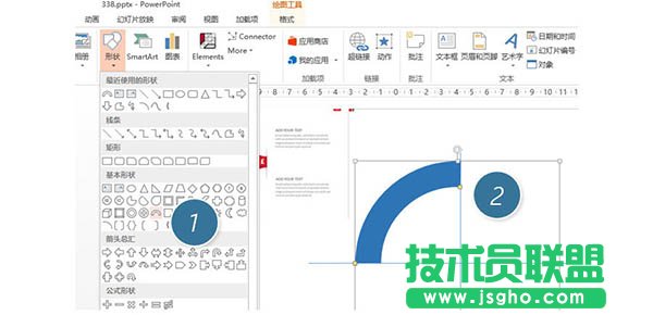 如何用PPT设计制作带弧度的“菱形”?图片