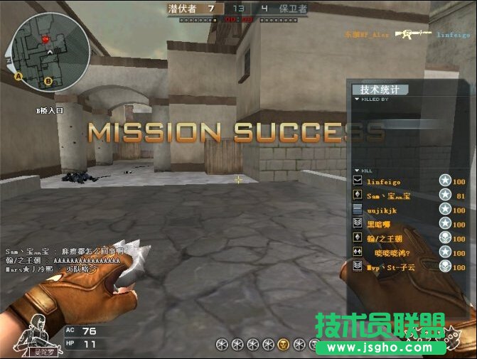 《穿越火线》兵服战服比赛注意讲究配合介绍
