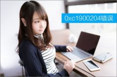 升级Win10创意者报错“0xc1900204”怎么办