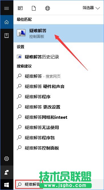升级Win10创意者报错“0xc1900204”如何解决？_新客网