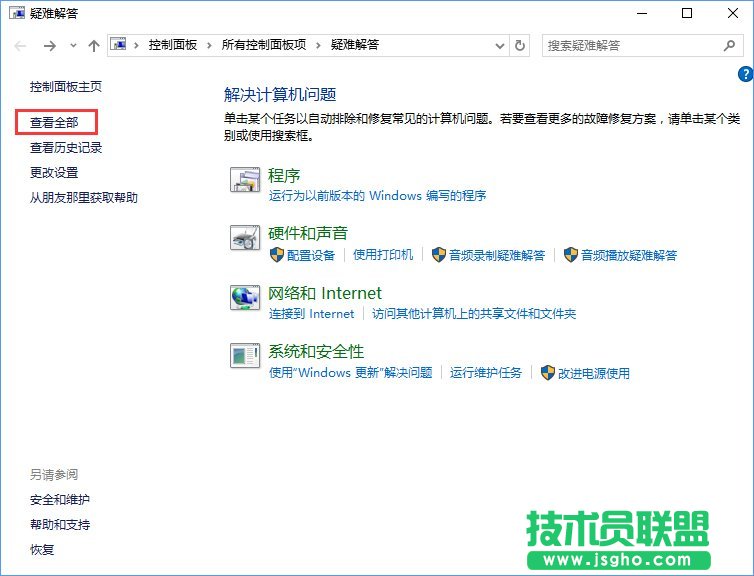 升级Win10创意者报错“0xc1900204”如何解决？_新客网