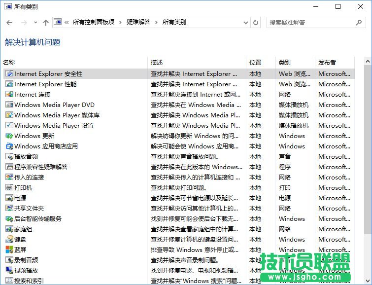 升级Win10创意者报错“0xc1900204”如何解决？_新客网