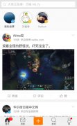 怎么转发下载别人的新浪微博故事