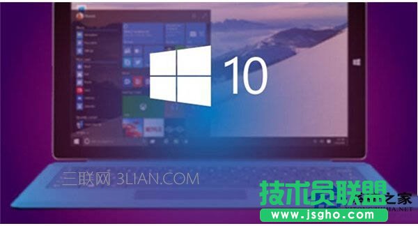 win10系统最低配置要求  三联
