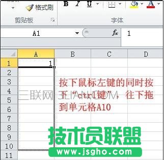 excel怎么自动填学号