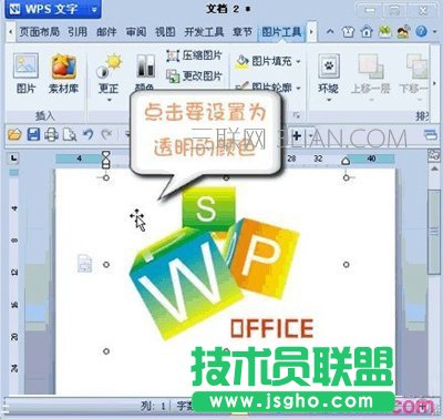 WPS