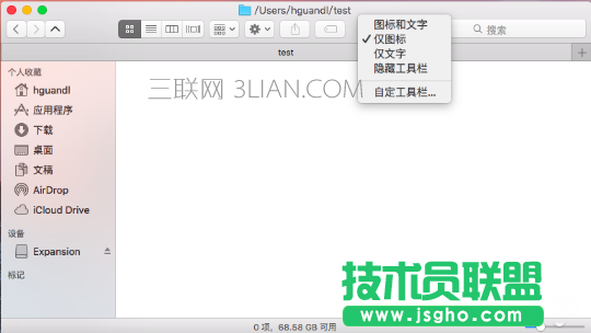 mac上怎么新建文件夹？