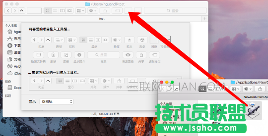 mac上怎么新建文件夹？