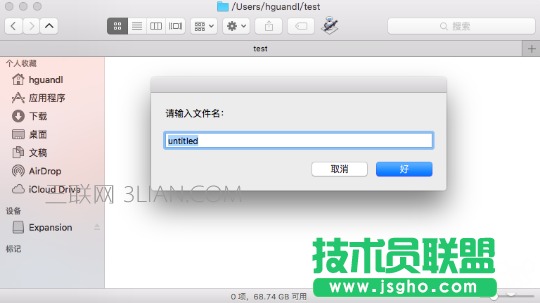 mac上怎么新建文件夹？