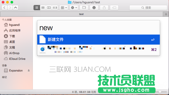 mac上怎么新建文件夹？