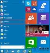 win10怎么改账户名称