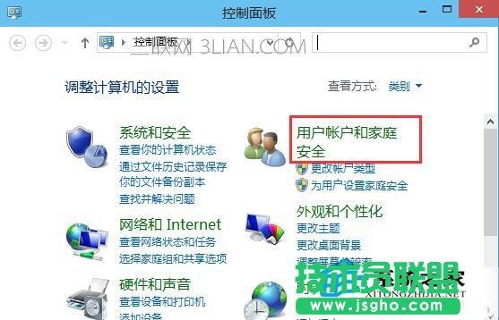  Windows10如何修改帐户名称