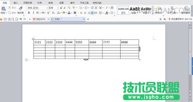 word表格行高调整不了 三联