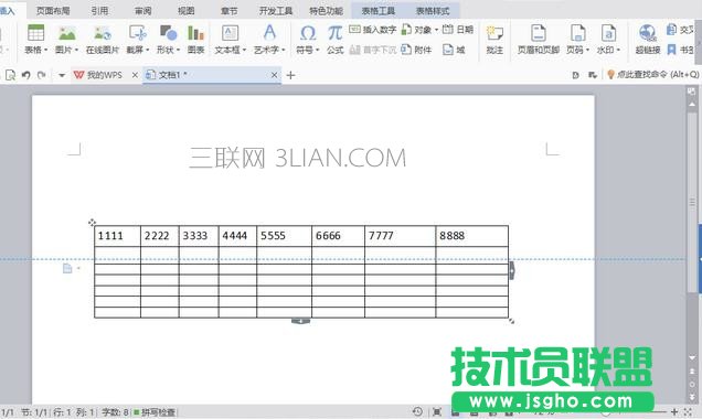 word表格如何调整行高