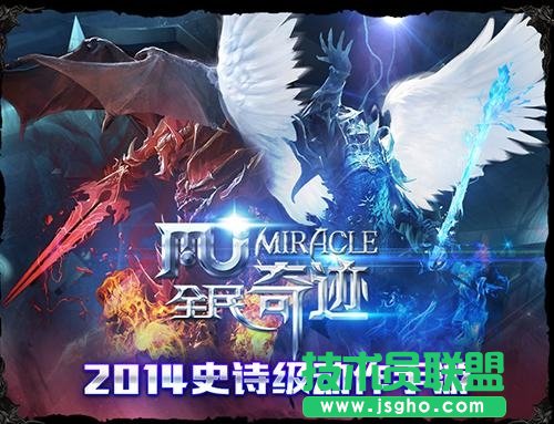 《全民奇迹mu》平民玩家的玩法介绍