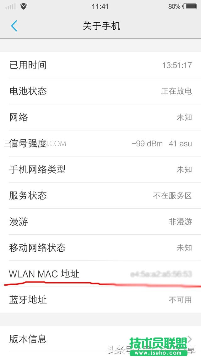 无线路由器怎么防蹭网   三联
