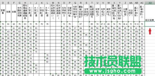 Excel2013如何统计一定范围的数值 三联