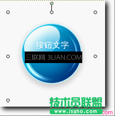 wps如何修改图形大小和位置