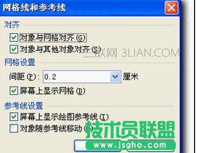 wps如何修改图形大小和位置