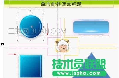 wps如何修改图形大小和位置