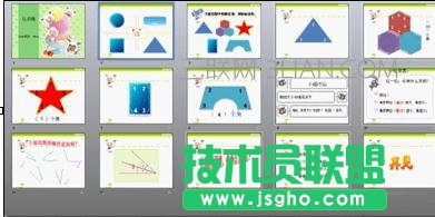 wps如何修改图形大小和位置