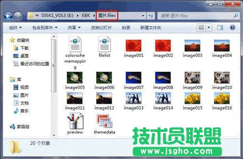 详解番茄花园WinXP系统下提取Word文档图片的方法(1)