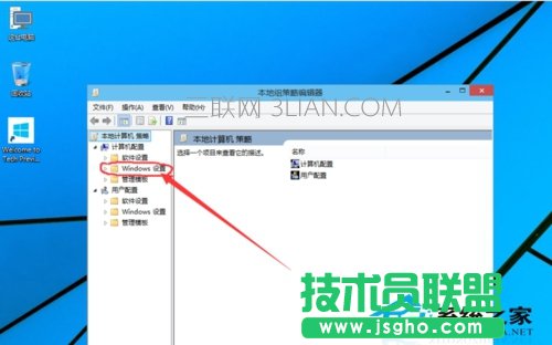  Windows 10无法使用管理员账户启动应用怎么办？